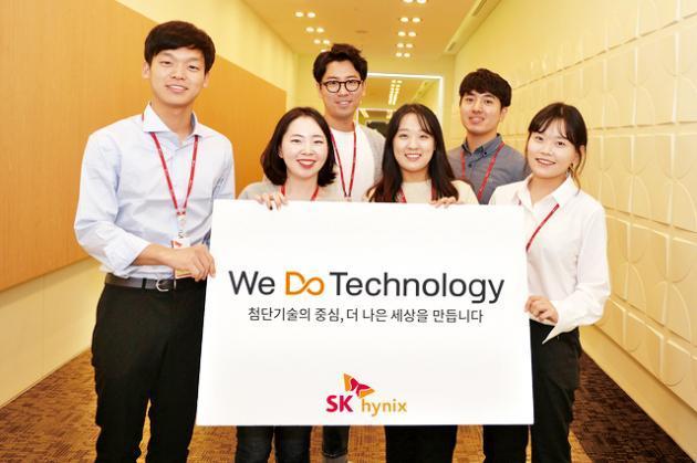 SK하이닉스 직원들이 새 슬로건 'We Do Technology'가 새겨진 팻말을 들고 있다. 사진=SK하이니긋 제공