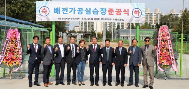 16일 강원도회는 강릉중앙고등학교에서 ‘배전가공실습장 준공식’을 개최하고 지역인재 양성을 위한 인프라를 구축했다.