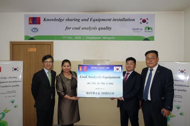 광해공단과 코트라가 17일 몽골을 방문, 현재 석유광물청에 석탄분석 장비를 기증하고 있다.