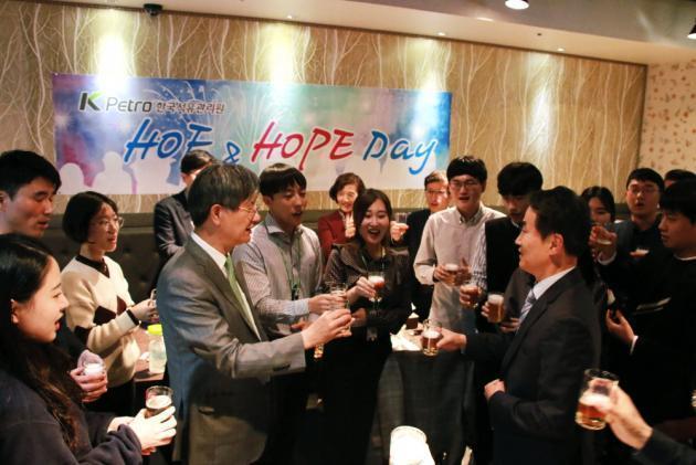 한국석유관리원 손주석 이사장 및 김동길 사업이사가 17일 열린 ‘Hof & Hope day’에서 신입사원들과 건배를 나누고 있다.