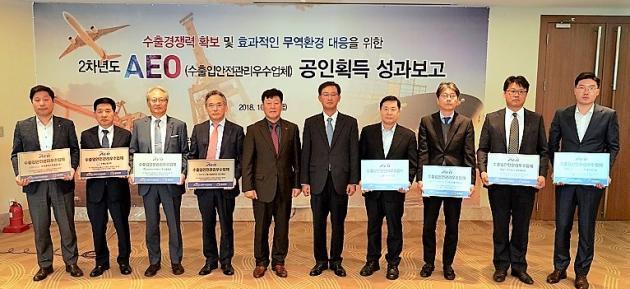 서부발전은 19일 쉐라톤 서울 디큐브시티 호텔에서 협력중소기업, 관세청과 함께 ‘협력 중소수출기업의 경쟁력확보를 위한 AEO 인증사업 성과보고대회’를 개최했다.