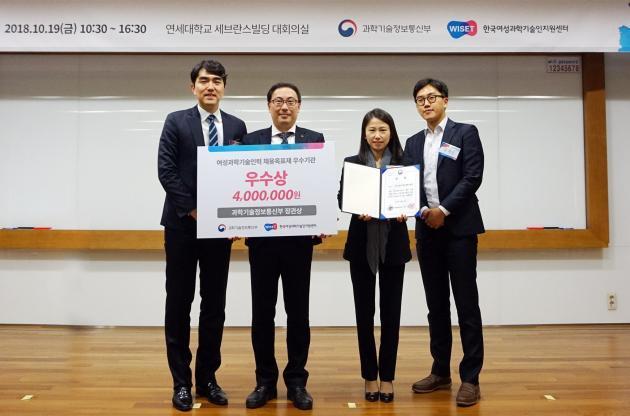 원자력통제기술원은 19일 한국여성과학기술인지원센터 주관 ‘여성과학기술인력 채용목표제 우수기관’으로 선정됐다.