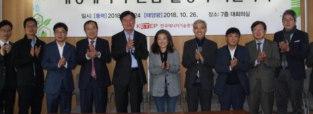 한국에너지기술평가원은 24일과 26일 양일간 재생에너지 산업활성화를 위한 기업자문회의를 개최했다.
