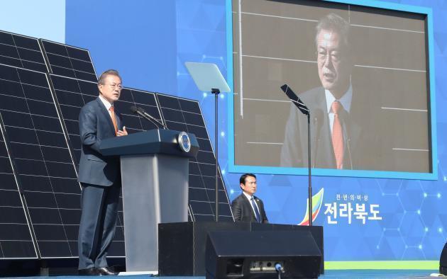 새만금 재생에너지 비전선포식에서 문재인 대통령이 축사를 하고 있다 