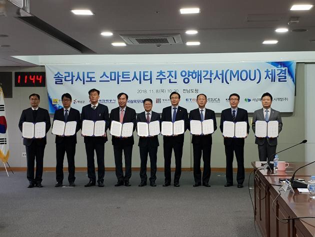 한국전력은 8일 전남도청에서 전남도, 광주과학기술원 등 8개 기관과 ‘솔라시도 스마트시티 추진 양해각서(MOU)’를 체결했다.
