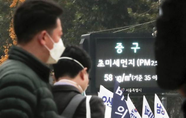 서울지역 초미세먼지 농도가 나쁨 수준을 보이고 있는 지난 11일 오후 서울 도심에서 시민이 마스크를 쓰고 있다. 