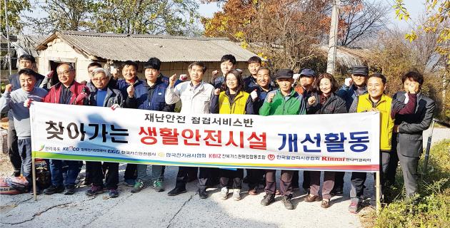 전북도회는 지난 9월부터 약 두 달간 지역 내 307가구를 대상으로 한 봉사활동을 실시했다.