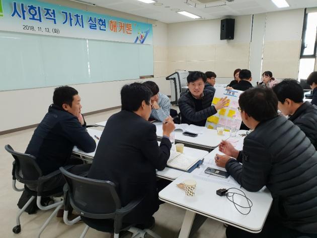 한국석유관리원이 13일 경기도 화성시 소재 YBM연수원에서 해커톤을 진행하고 있다.