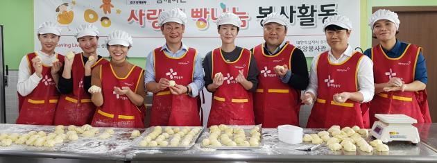 에너지공단 경기본부 직원들과 안양YWCA관계자들이 아동센터에 전달할 빵을 손수 만들고 있다  