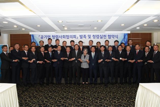 한국전력 등 35개 공공기관은 15일 서울 프레스센터에서 ‘공기업 청렴사회협의회’를 발족하고, ‘청렴실천 협약’을 체결했다.
