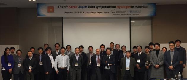 15일 충남 부여 롯데리조트에서 열린‘제4회 물질 내 수소 연구 한일 공동 심포지엄’에 한국원자력연구원 관계자가 참석했다.