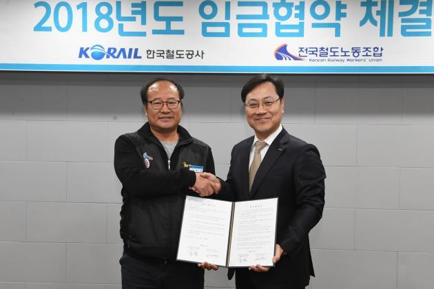 오영식 코레일 사장과 강철 전국철도노동조합 위원장은 15일 오후 코레일 서울사옥에서 ‘2018년도 임금협약’을 체결했다.