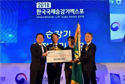 대전시는 지난 14일 고양시(킨텍스)에서 열린 ‘2018 한국국제승강기엑스포’ 개막행사에서 승강기 안전관리 공로를 인정받아 승강기 사고대응 체계 최우수기관으로 선정되어 대통령 표창을 수상했다