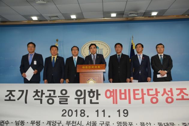 19일 윤관석 의원(가운데)과 기초단체장들이 기자회견을 열고 GTX B노선 예타 면제를 촉구하는 결의서를 낭독하고 있다.