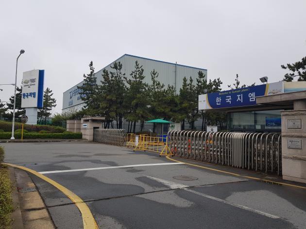 한국지엠이 지난 6월 군산공장을 폐쇄했다.