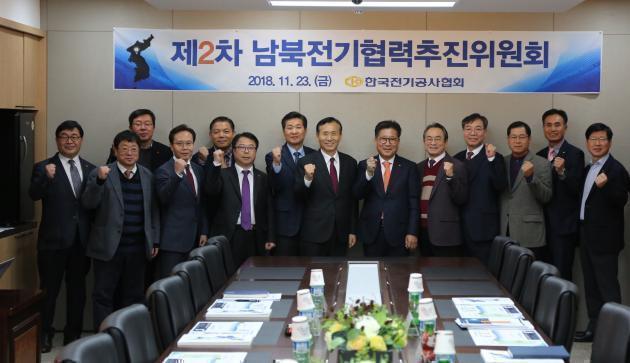 전기공사협회는 23일 ‘제2차 남북전기협력추진위원회’를 열고 전기 분야에서의 남북협력방안 마련을 논의했다.