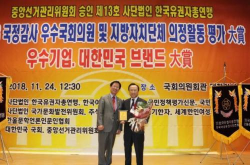 홍일표 자유한국당 의원(오른쪽)이 한국자유총연맹이 24일 주최한 2018 국정감사 우수 국회의원 대상에서 국정감사 최우수 상임위원장상을 수상한 후 포즈를 취하고 있다.


