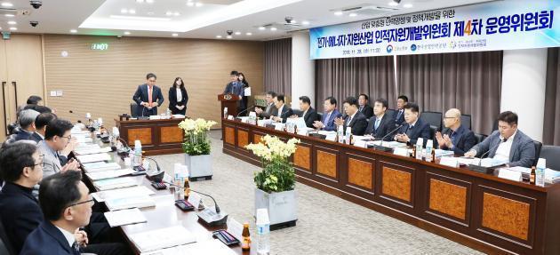 전기·에너지·자원산업 인적자원개발위원회가 28일 전기공사협회에서 '제4차 운영회의'를 개최했다.