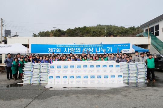 현대오일뱅크가 27일 대산읍사무소에서 ‘사랑의 김장 나누기’ 행사를 열었다.