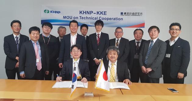 4일 임정묵 한수원 내진팀장(왼쪽)과 마사히로 쇼지 일본 구조계획연구소 기술부사장이 ‘기술협력 MOU’를 체결하고 있다.
