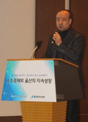 박진남 경일대 교수