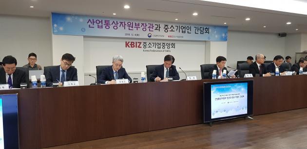 4일 중소기업중앙회는 성윤모 산업통상자원부 장관과 제조업 경쟁력 강화방안을 논의하고, 업계 각종 애로사항을 정부에 건의했다.