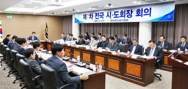 전기공사협회는 제7차 전국 시도회장 회의를 열고 업계 현안에 대해 논의했다.