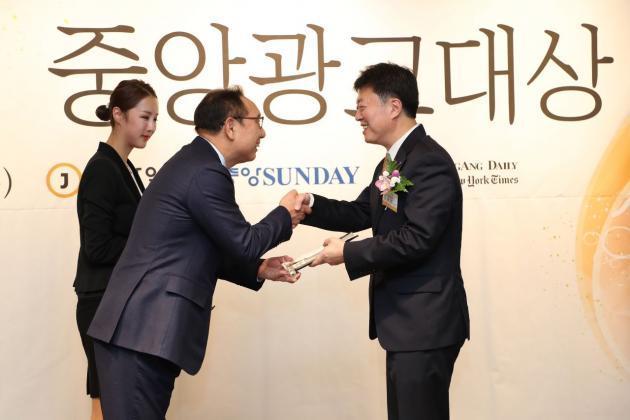 5일 서울 웨스틴조선호텔에서 열린 '제54회 중앙광고대상 시상식'에서 한국수력원자력이 '디지털 부문 최우수상'을 수상하고 있다.