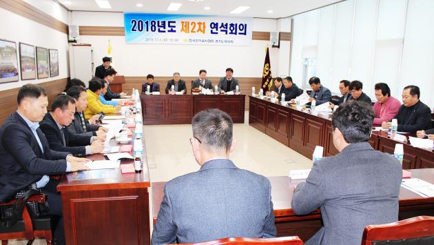경기북부회는 제2차 연석회의를 열고 도회 발전을 위한 논의를 이어갔다.
