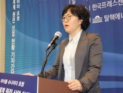 6일 한국프레스센터에서 열린 '2018 세계원전산업동향보고서 기자 간담회'에서 윤순진 에너지정보문화재단재단 이사장이 개회사를 하고 있다.