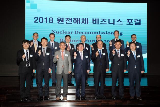 7일 라마다서울호텔에서 한국수력원자력이 개최한 '2018 원전해체 비즈니스 포럼'에 산·학·연 등 원자력 관계자가 참석했다.