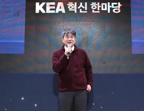 6일 한국에너지공단 용인 본사에서 개최된 ‘2018년 국민과 함께하는 KEA 혁신 한마당’에서 김창섭 한국에너지공단 이사장이 “혁신을 위해서는 즐거운 직장문화 형성이 최우선”이라며 전직원에게 당부의 말을 전달하고 있다.