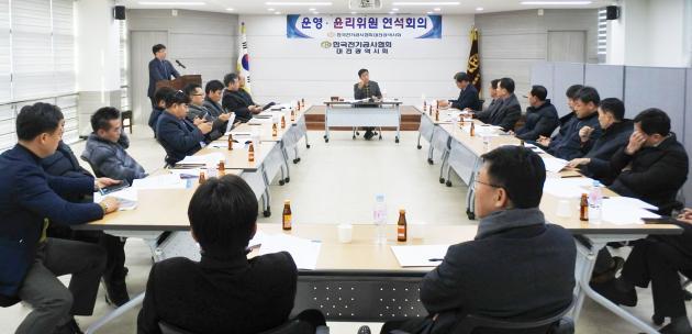 대전시회는 운영‧윤리위원 연석회의를 열고 내년 1월 열릴 총회 계획 등을 논의했다.