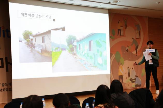 한국타이어나눔재단이 ‘2018 드림위드 성과공유회: 지속 가능한 마을을 위한 톡톡’을 개최했다.