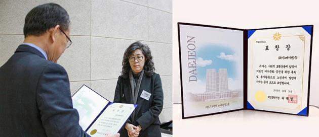 SK이노베이션 강선영 화학연구소장이 ‘대전광역시장 노인복지발전 유공단체 부문 표창’을 수상하고 있다.
