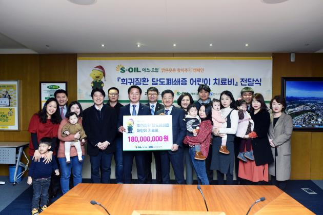 S-OIL이 18일 공덕동 본사에서 담도폐쇄증 치료비를 한국사회복지협의회에 전달하고 있다.
