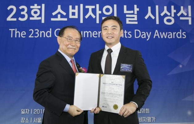 김지섭(오른쪽) 메르세데스-벤츠 코리아 부사장이 서울시청 태평홀에서 열린 ‘제23회 소비자의 날 시상식’에 참석했다.