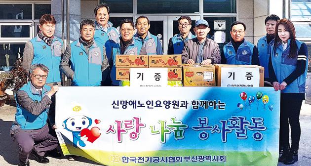부산시회는 신망애노인요양원을 방문해 후원금을 전달했다.