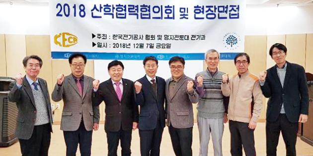 서울서부회는 명지전문대에서 산학협력협의회 및 현장면접을 통해 산학협력 관계를 강화했다.