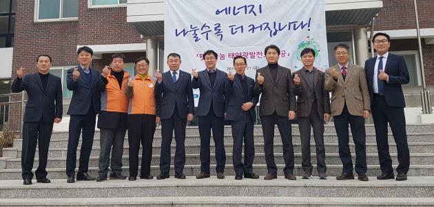 인천 강화군 계명원에서 태양광 발전설비 완공식에 참여한 에너지공단 인천본부와 지역기관·기업 관계자들이 기념촬영을 하고 있다