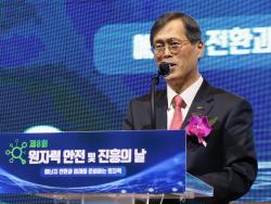 정재훈 한국원자력산업회의 회장이 개회사를 하고 있다.