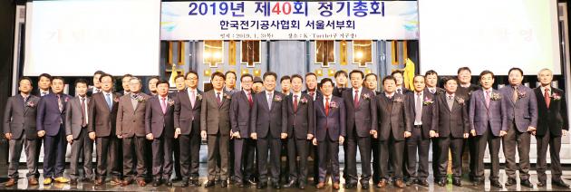 서울서부회는 제40회 정기총회를 개최했다.