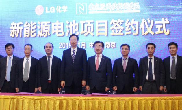 LG화학은 9일 중국 남경 현무(玄武) 호텔에서 남경시와 배터리 공장 투자계약 체결식을 개최했다고 밝혔다.