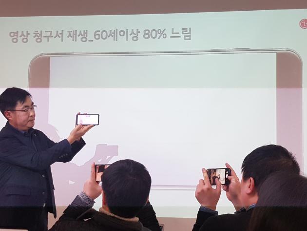 LG유플러스 고객서비스 그룹장 장상규 상무가 15일 서울 종로구 동화면세점 20층에서 열린 영상청구서 서비스 설명회에서 영상청구서를 시연하고 있다.