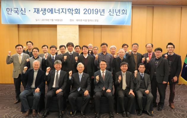 한국신재생에너지학회 회원들이 신년인사회와 이사회 후 기념촬영을 하고 있다