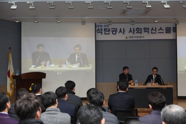 김홍걸 민화협 사무총장(왼쪽)이 18일 대한석탄공사 본사에서 ‘한반도 비핵화와 동북아의 신시대’를 주제로 강연을 진행하고 있다.