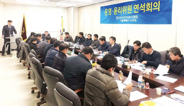 서울서부회는 ‘제1차 운영·윤리위원 연석회의’를 열고 올해 사업계획을 논의했다.