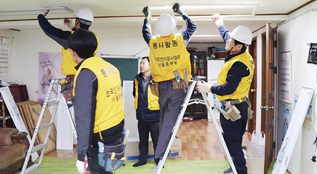 서울동부회는 노후된 전기설비 등을 교체하는 봉사활동을 실시했다.