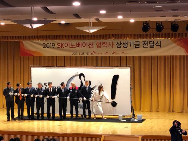 ‘2019 SK이노베이션 협력사 상생기금 전달식’에서 SK이노베이션과 협력사 구성원과의 상생과 협력을 상징하는 캘리그래피 퍼포먼스가 펼쳐지고 있다.
