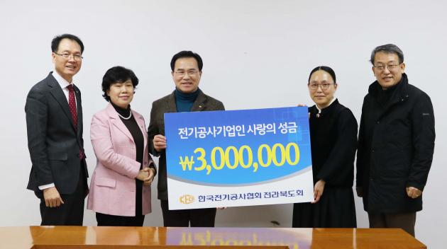 전북도회는 익산시 장애인종합복지관을 방문해 사랑의 성금 300만원을 전달했다.